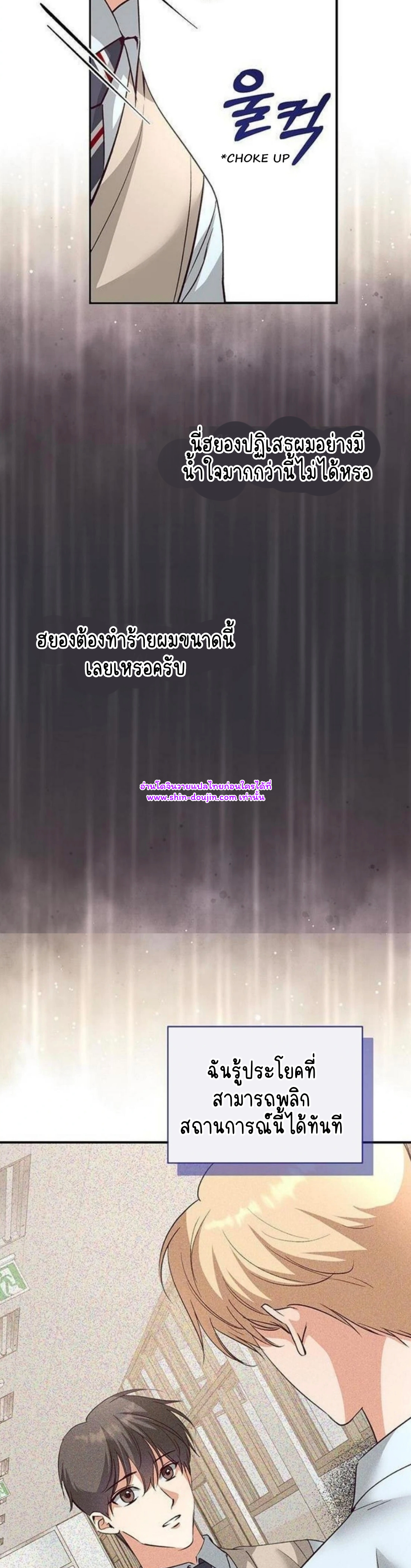 Dandelion Flower Observation Diary EP 9